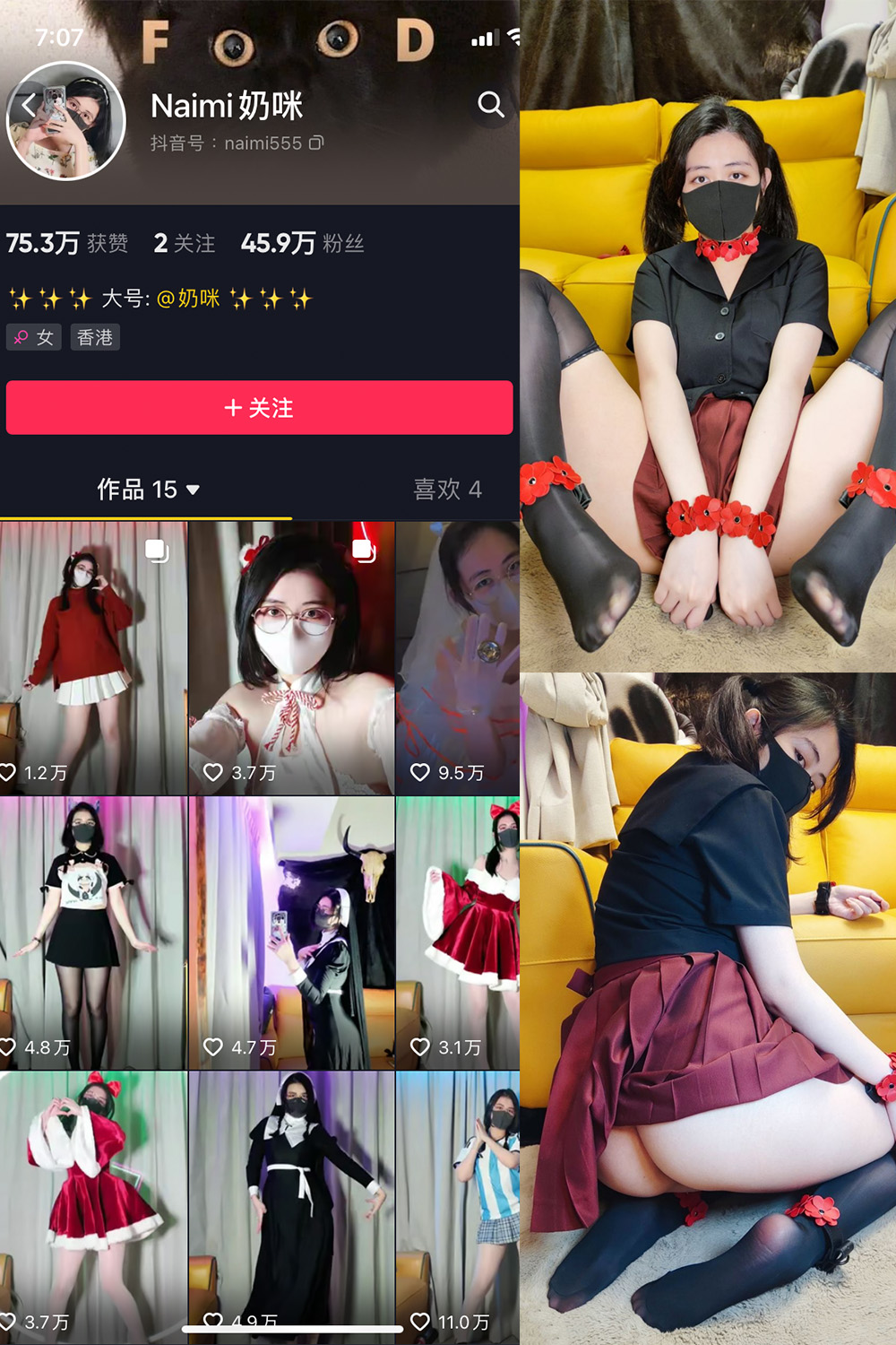 图片[1]-抖音 Naimi奶咪 微密圈  NO.002期 【42P】-微密空间-全网最全抖音网红铁粉空间写真